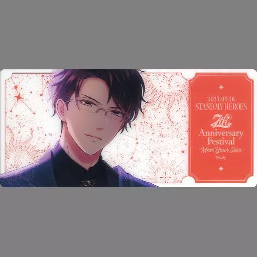 中古】キャラカード 朝霧司 「スタンドマイヒーローズ 7周年感謝祭