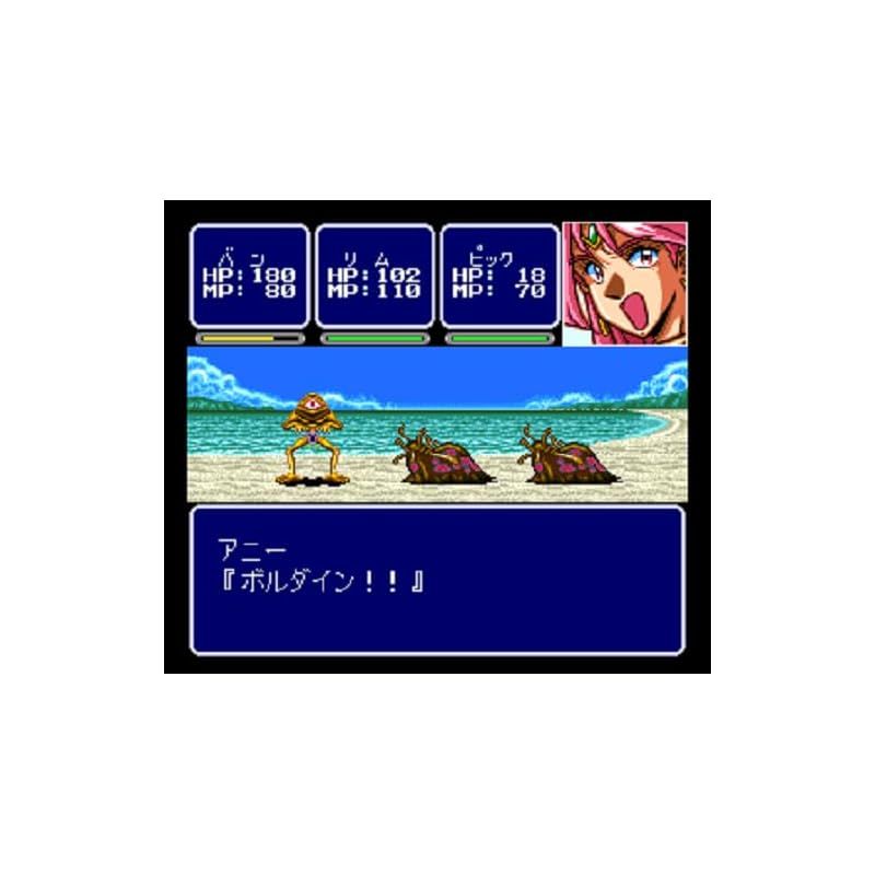 ファンタジー Memorial