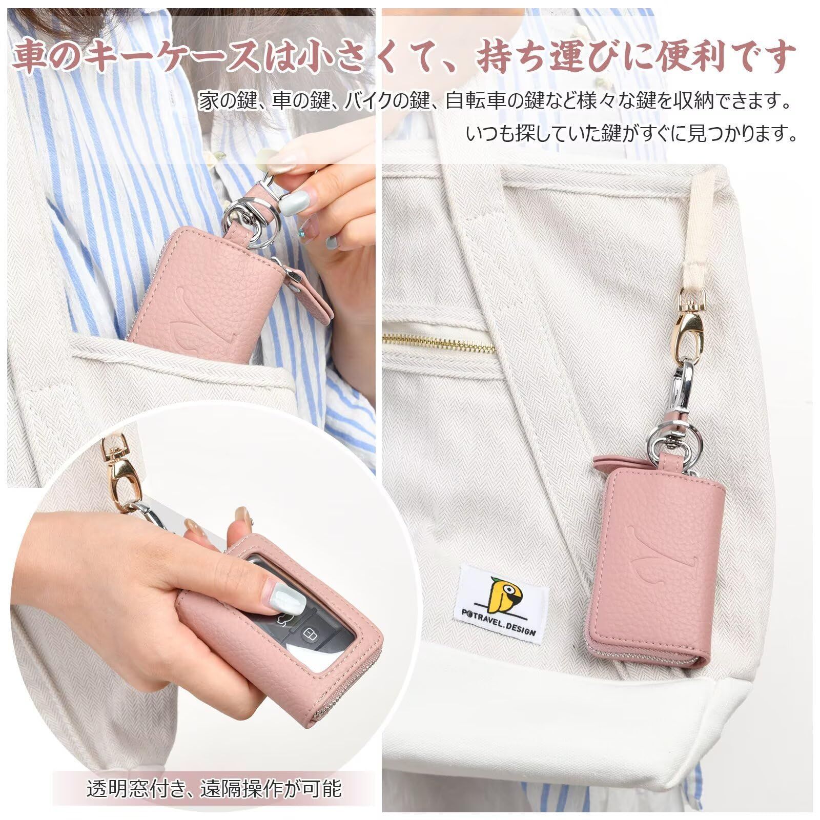 特価商品】通勤用 かわいい おしゃれ シングルキーケース イニシャル型 