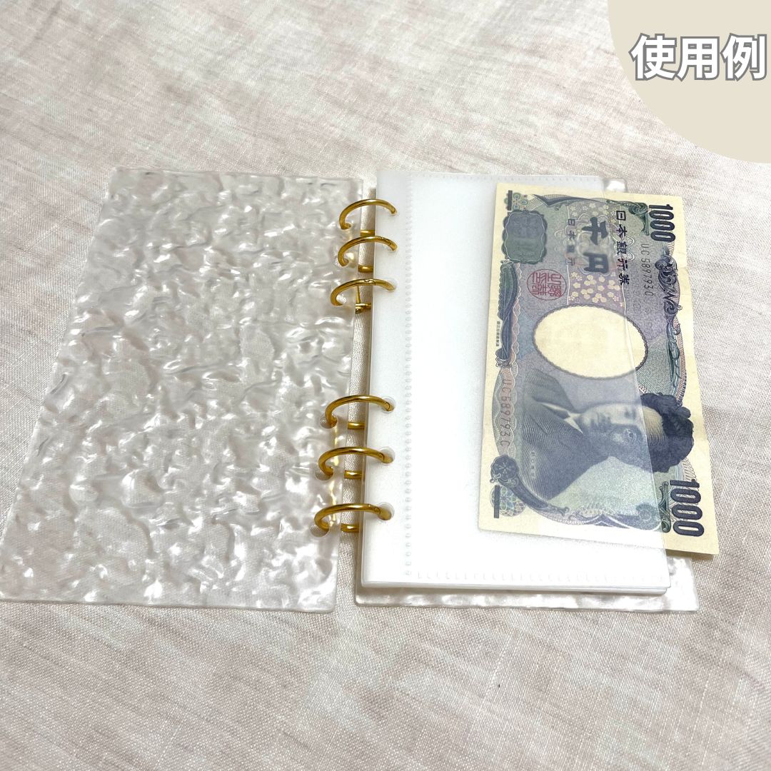 アクリルバインダー バインダー貯金 A6 韓国 おしゃれ 白波 かわいい