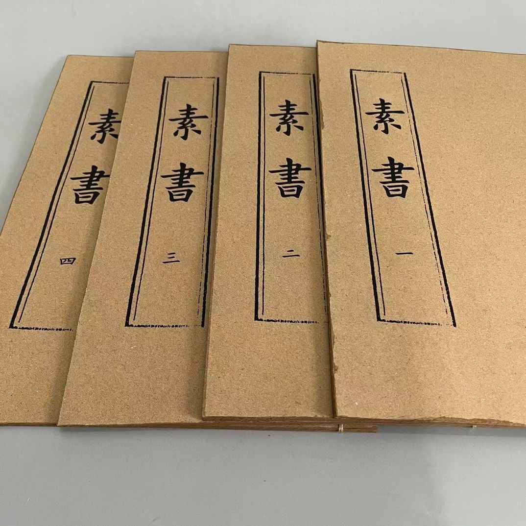 中国古美術★古董店旧蔵·肉筆手絵★素书★中国古書·文房具· 書道品·稀少珍品