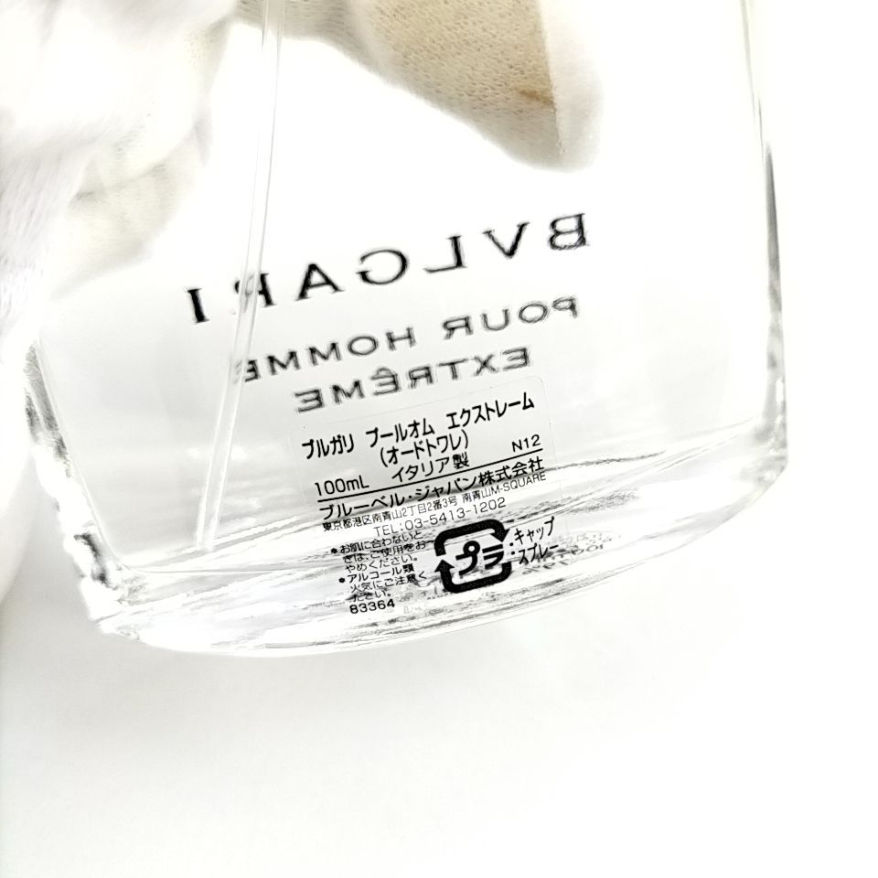 ブルガリ ブルガリ プールオム スプレイEDT 100ml ra BVLGARI ブルガリ 