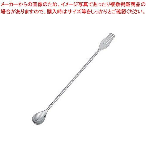 18-8 ツイストバースプーン 小 SK-052