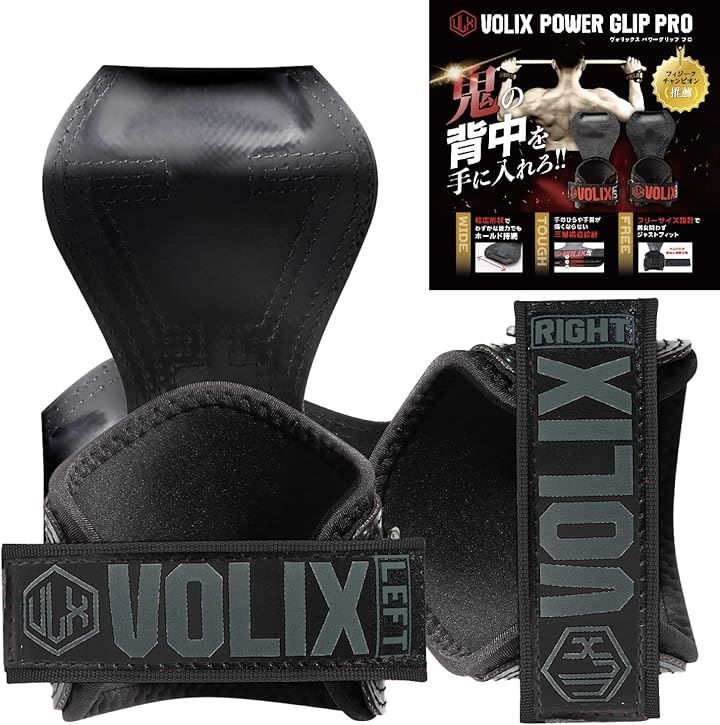 UPowerパワーグリップ プロ+ リストストラップ筋トレ UPowerパワーグリップ プロ+ リストストラップ筋トレ （VOLIX パワー