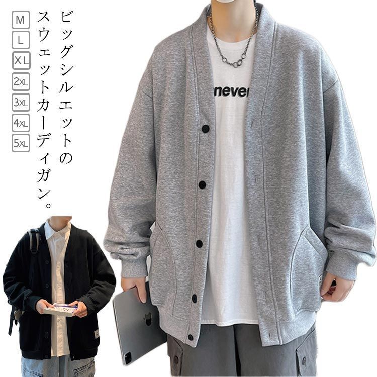 大学 割引 スウェットカーディガン ジャケット トレーナー 前開き トップス