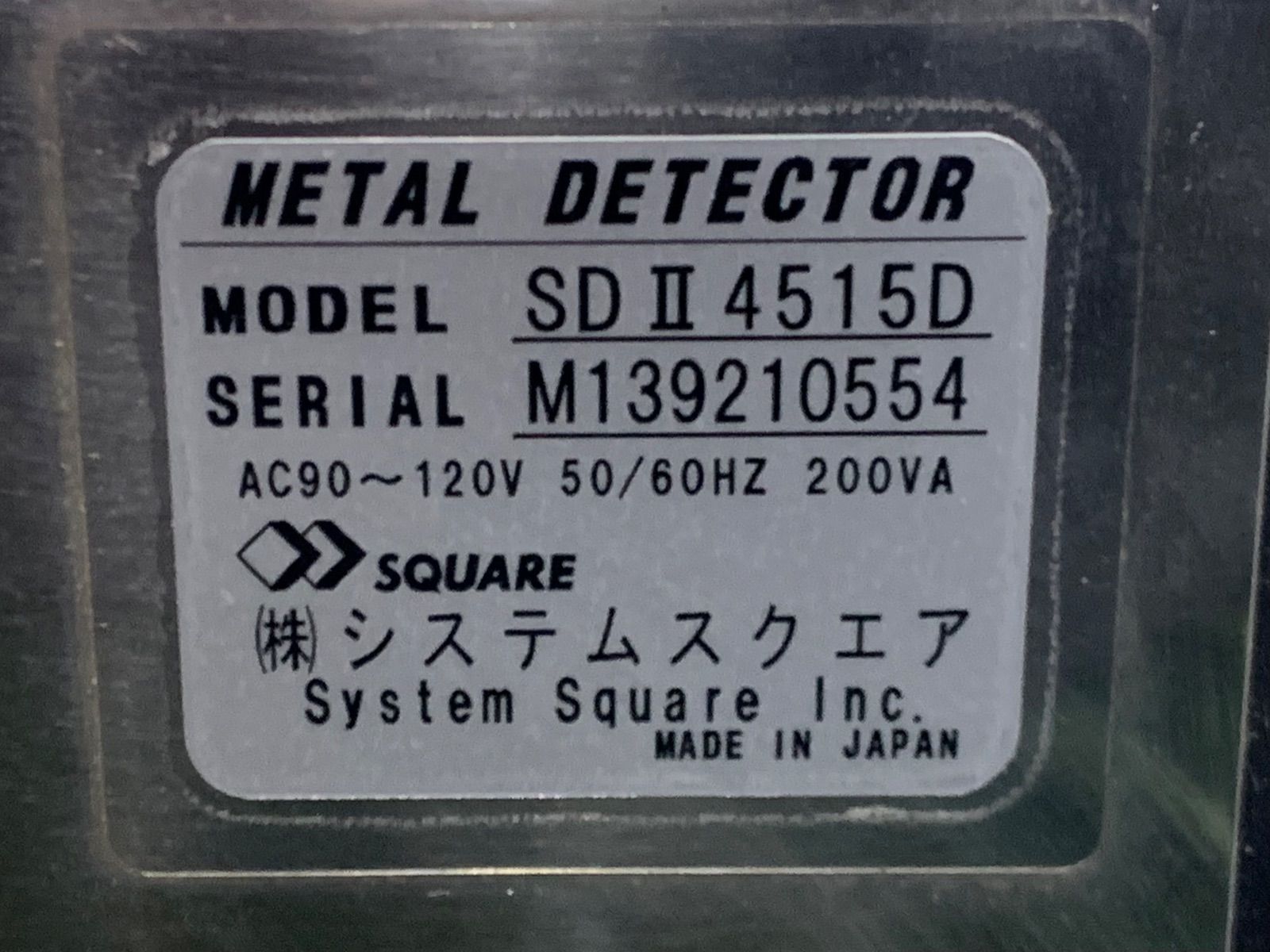 SQUARE SD Ⅱ 4515D 金属検出器 METAL DETECTOR システムスクエア