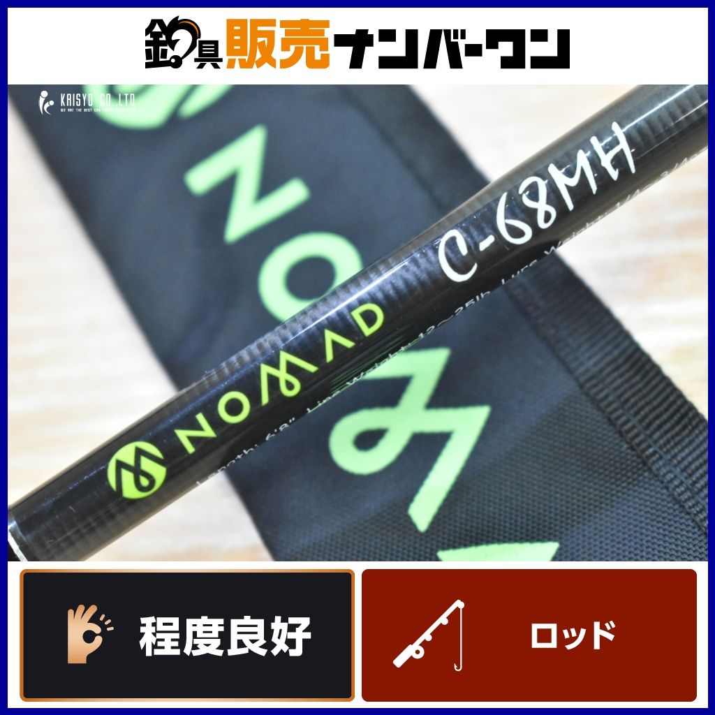 ミブロmibroノマドNOMAD Cー68ML