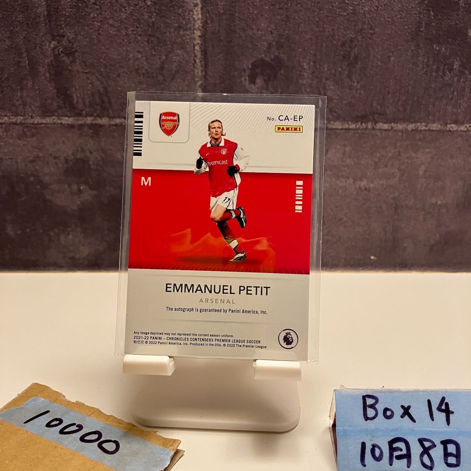 2021-22 Panini Emmanuel Petit 294 500 サイン Arsenal Premier League RC ルーキー Rookie カード