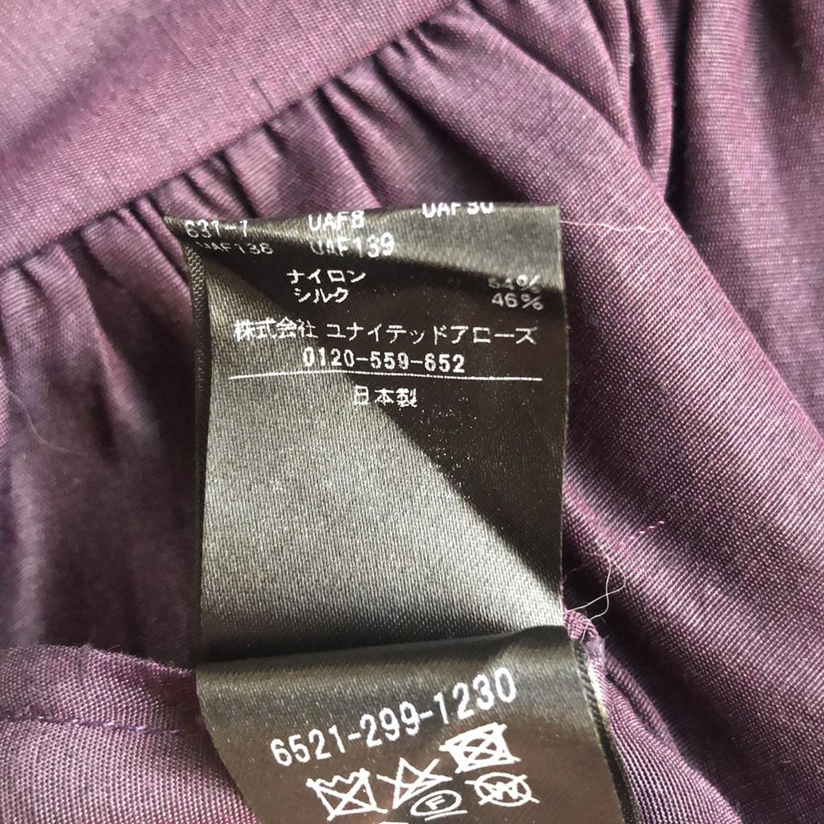  Drawer ドゥロワー 半袖シャツブラウス サイズ36 S レディース - パープル フリル 半袖 シャツ ブラウス