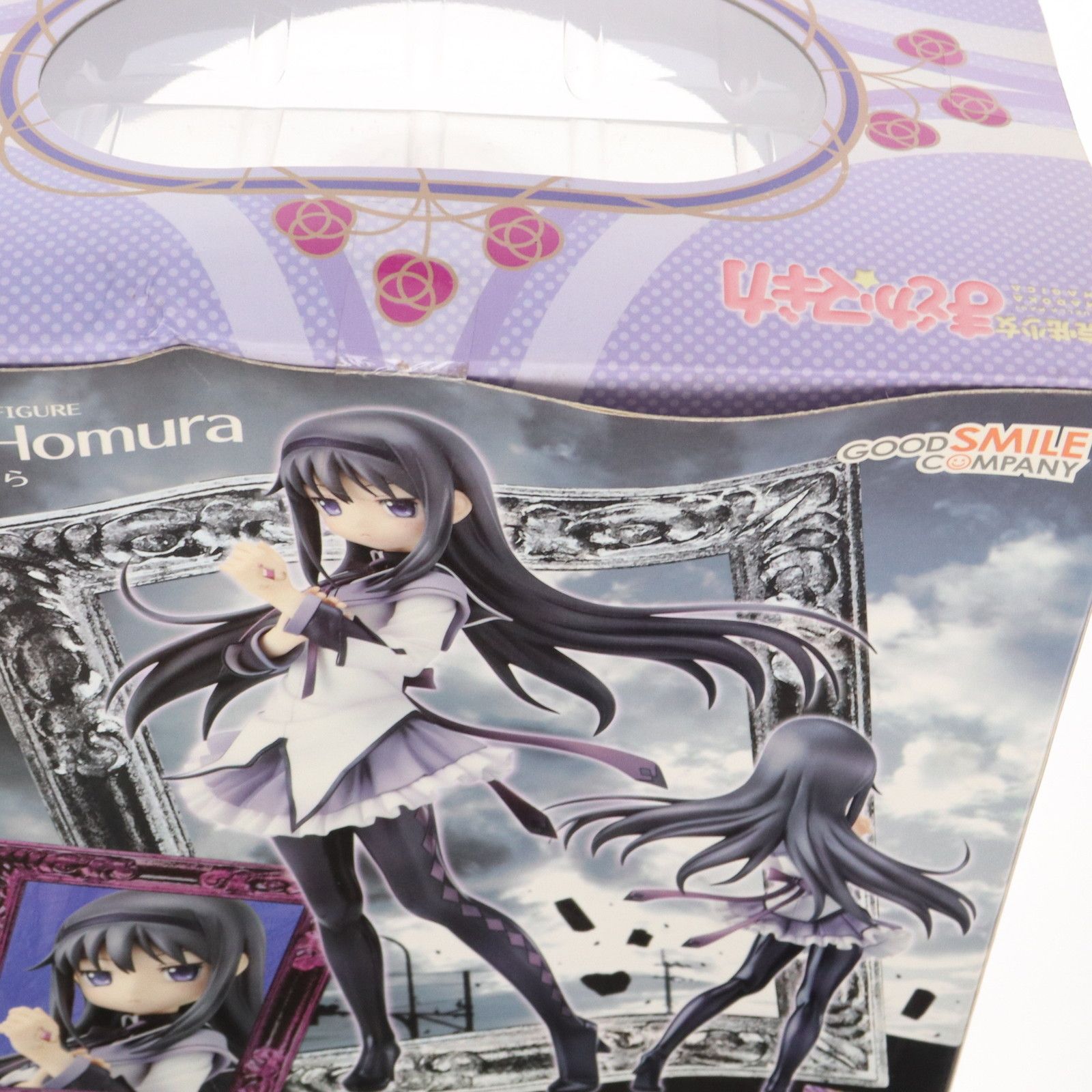 GOOD SMILE COMPANY - 暁美ほむら(あけみほむら) 魔法少女まどか☆マギカ 1/8 完成品 フィギュア グッドスマイルカンパニー GOOD SMILE COMPANY 魔法少女まどか☆マギカ 1/8 暁美ほむら