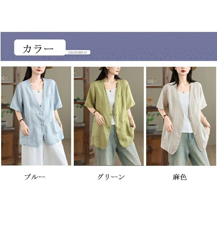 【あやちゅあん】春・夏服 半袖 薄手長袖 まとめ売り40点 ジャケット レディース 未使用 夏 薄手 半袖 ノーカラー 綿麻風