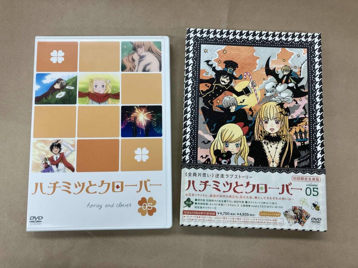 DVD 【※※※】[全9巻セット]ハチミツとクロｰバｰ 第1~9巻(初回限定