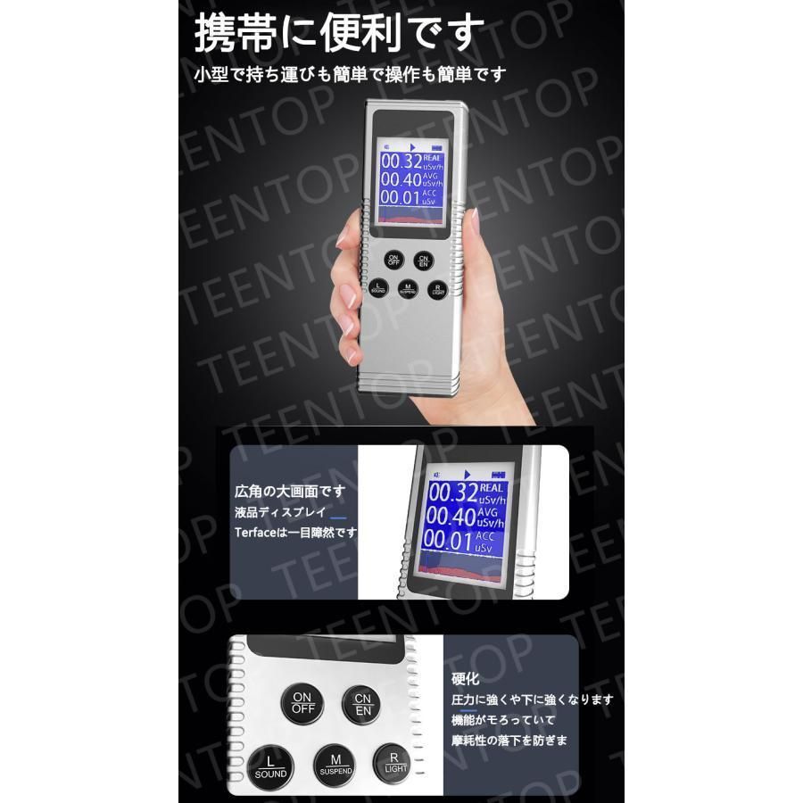 プロの核放射線検出器TFTディスプレイ付き放射線検出器