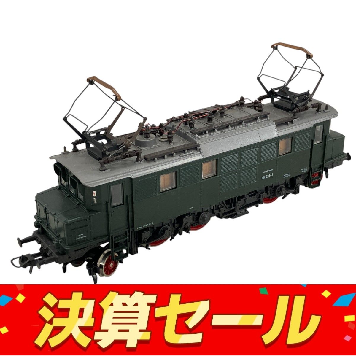 ROCO ロコ 西ドイツ国鉄 DB BR 104 020-3 電気機関車 HOゲージ