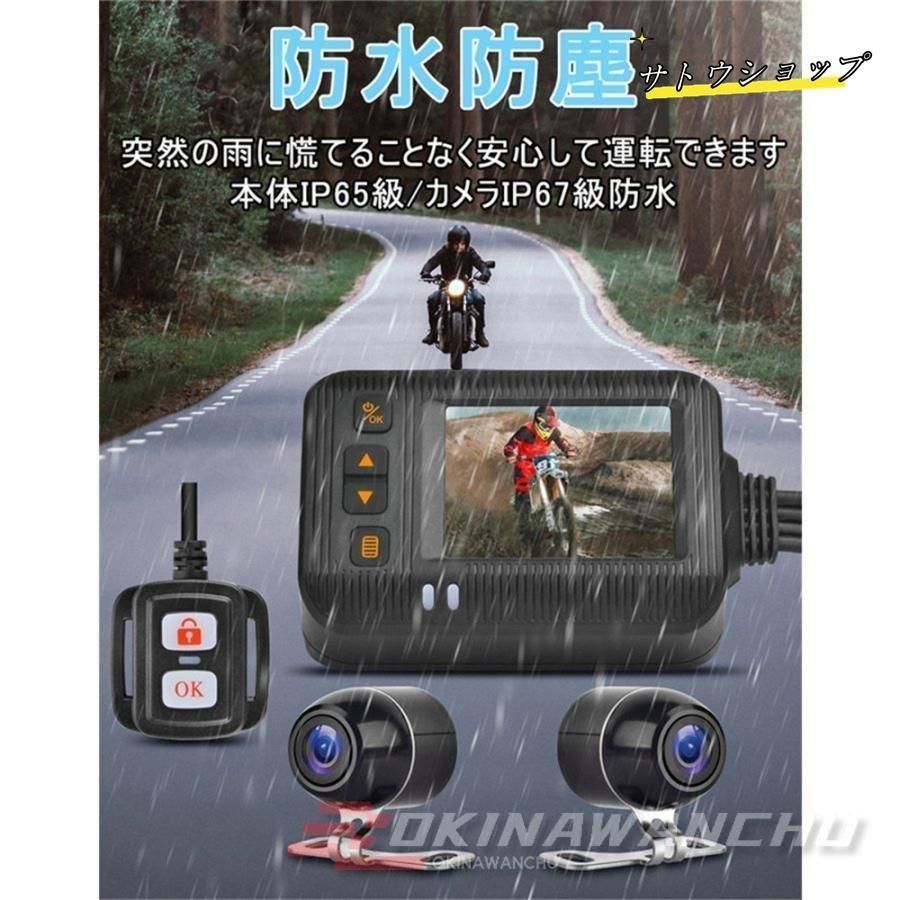 Gセンサー 駐車監視