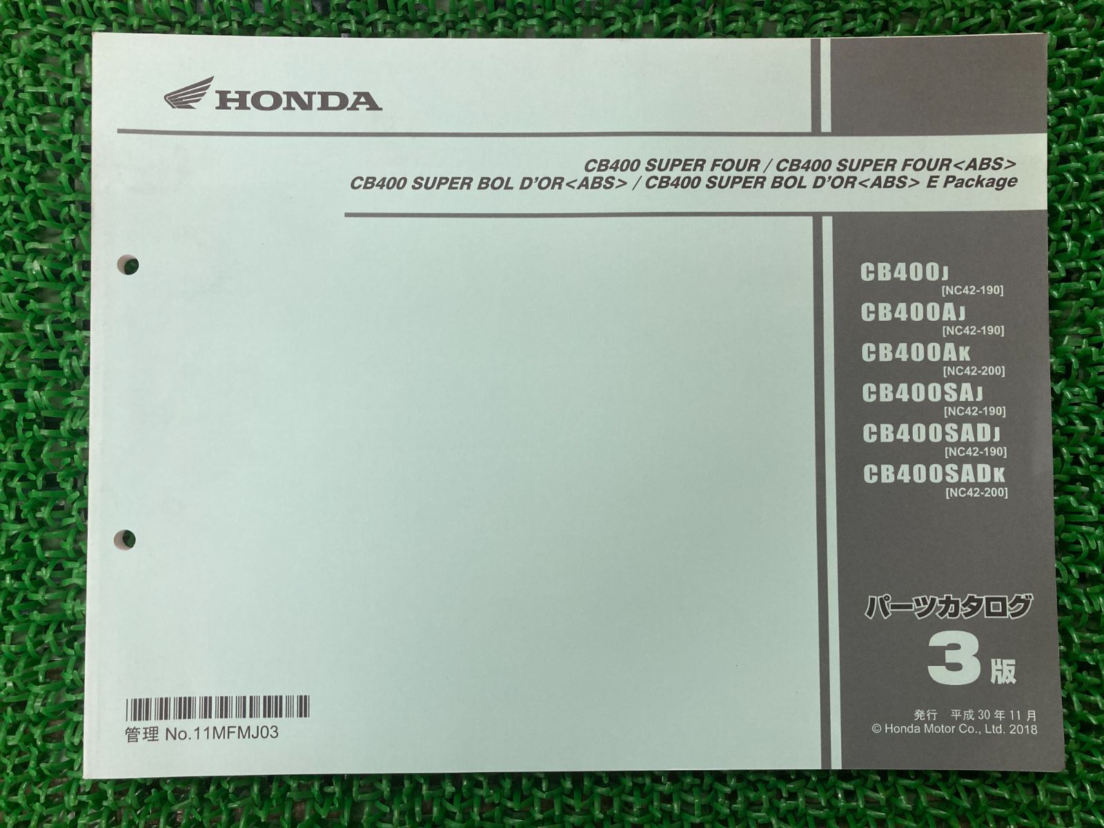 CB400SF CB400SB ABS EPackage パーツリスト 3版 ホンダ 正規 中古 バイク 整備書 NC42 NC42E スーパーフォア ボルドール ut