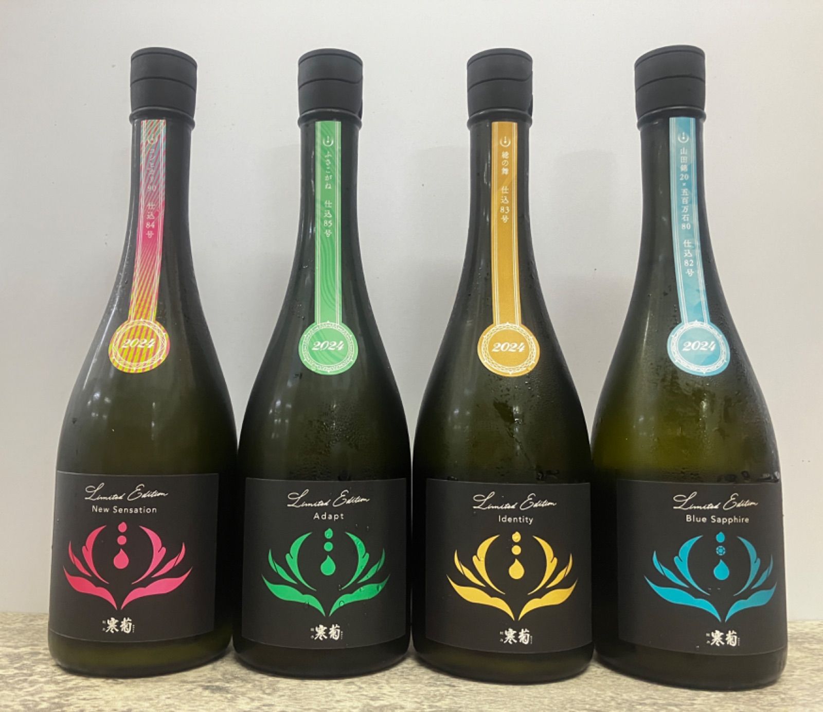 寒菊 Discovery 4本セット送料込 (各720ml 1本×4種類) - メルカリ