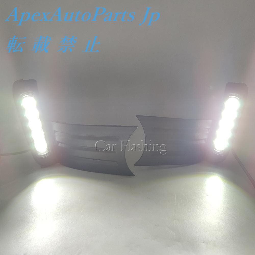 本田フィットRS LED日行灯フォグランプ 2011-2013年式