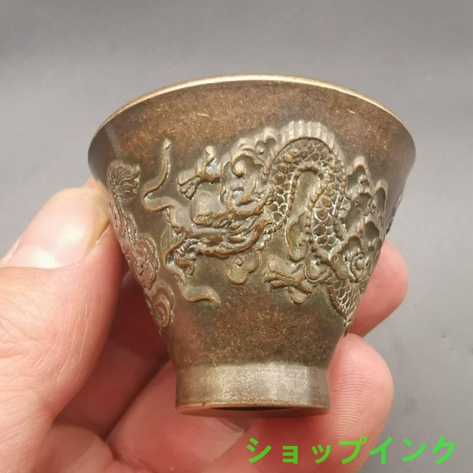 銅 細工 彫刻龍紋杯 装飾品 現代工芸品 美術品 置物 龍紋笠杯 銅製 装飾品 工芸品 置物 - メルカリ