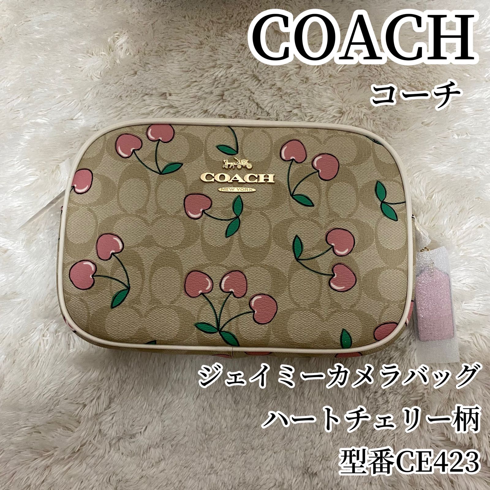 ☆新品同様タグ付き COACH コーチ ジェイミーカメラバッグ ハート 