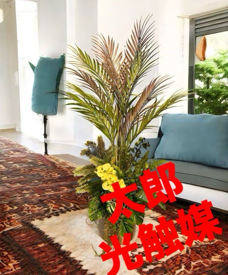 光触媒 人工観葉植物 ウォールグリーン 造花 アレンジ3051 光触媒 人工