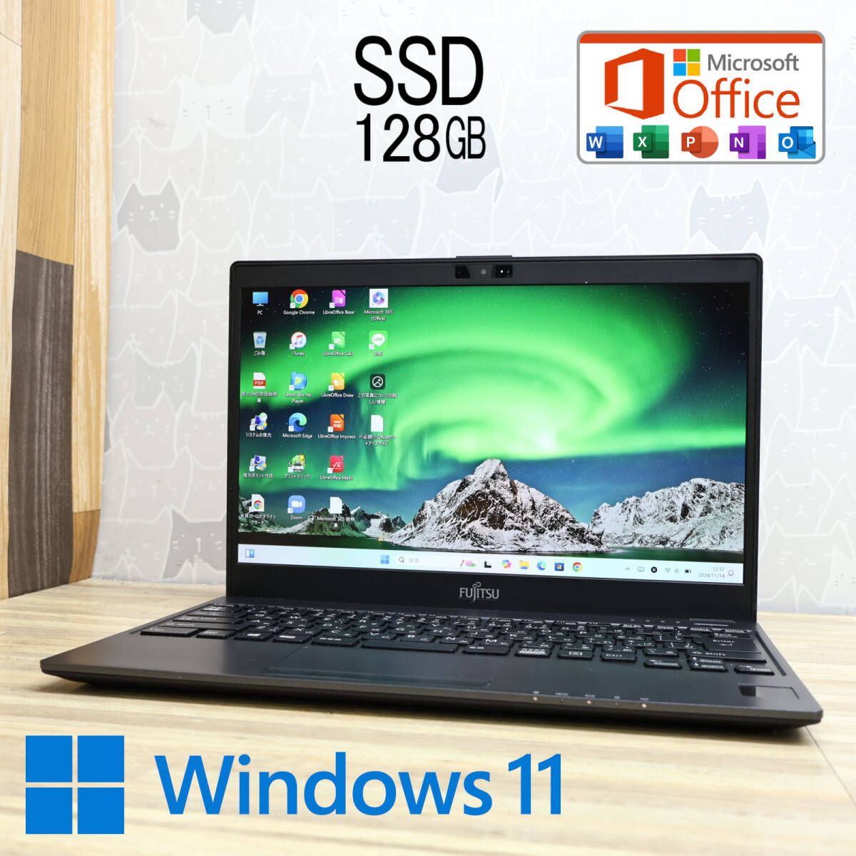 超美品 SSD128GBFMV LIFEBOOK C07009 Webカメラ Bluetooth 高解像度 Celeron 3865U Win11 MS Office 中古品 ノートパソコンP81380