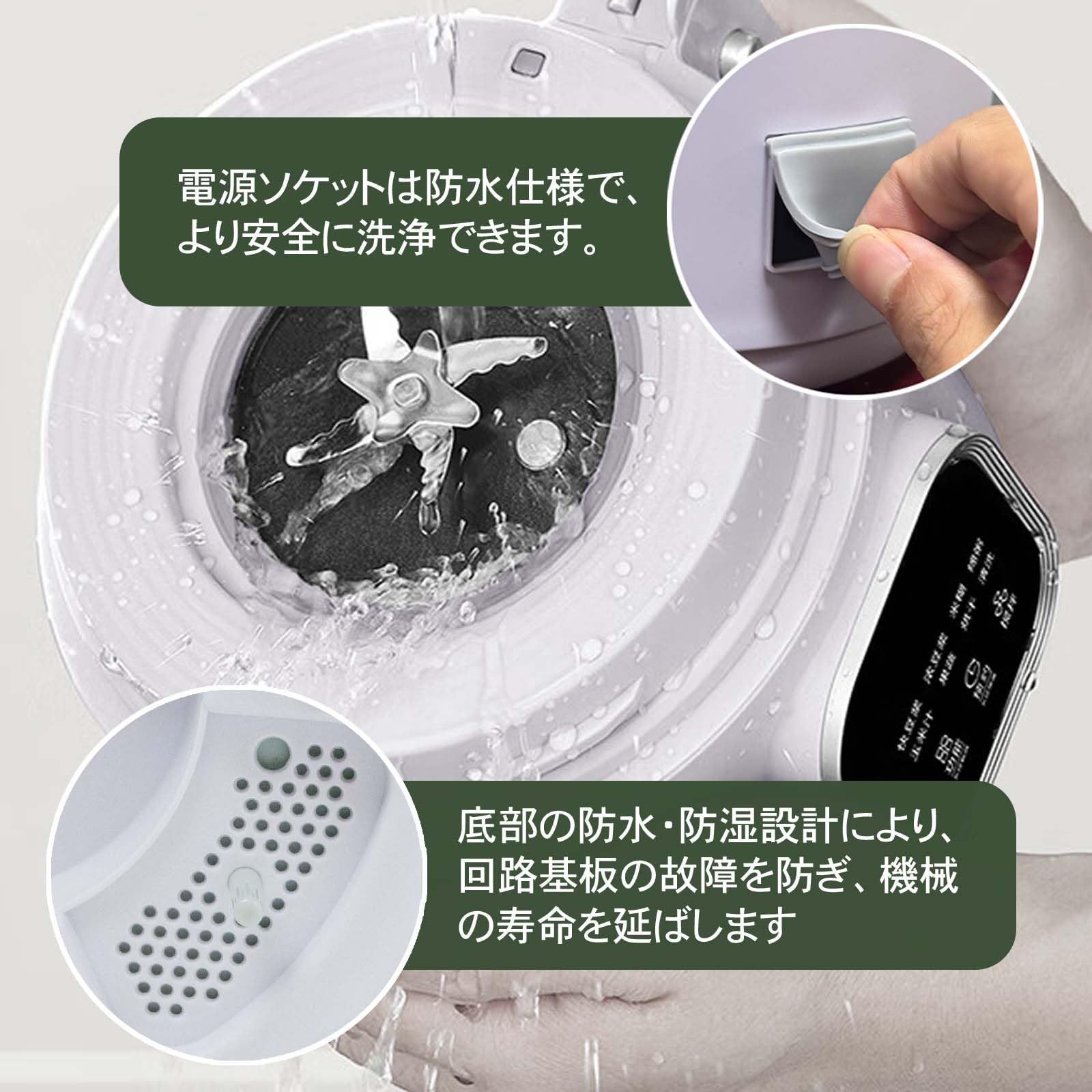 高温自動クリーニング 完全分解洗浄