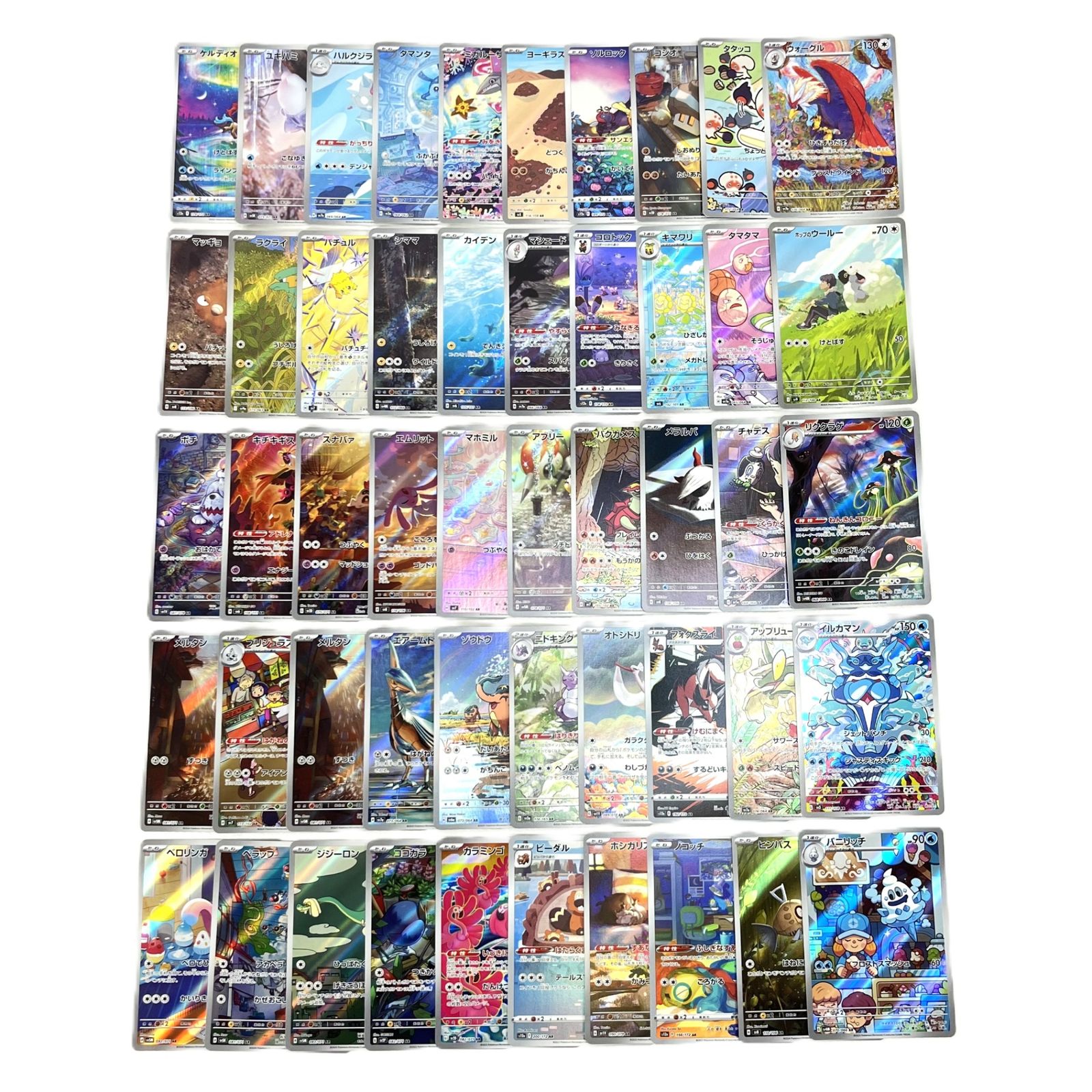 10点セット⭐︎ポケモンカード AR アートレア まとめ売り - メルカリ