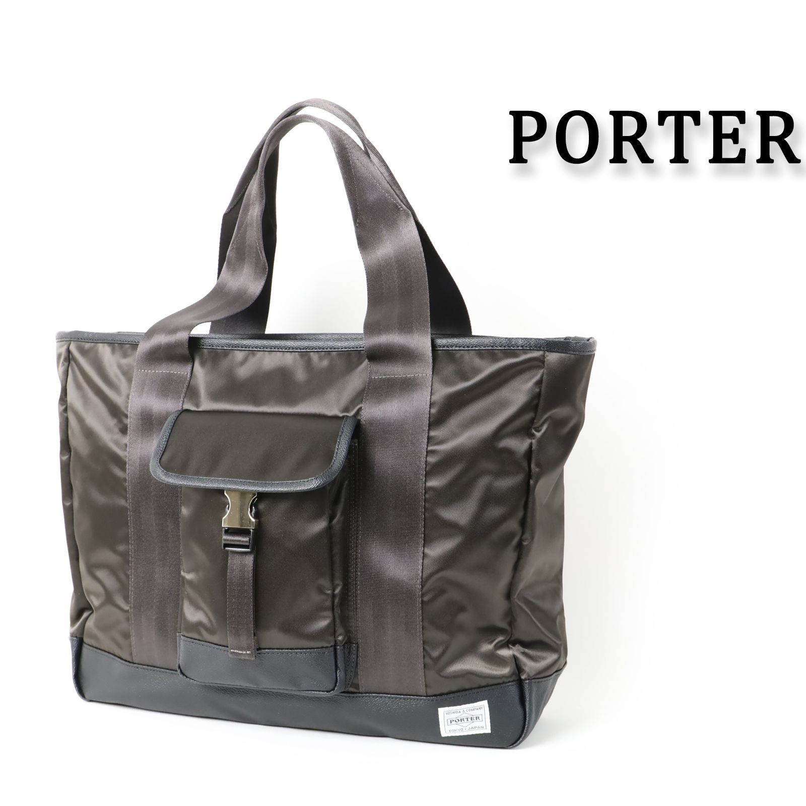 新品 PORTER ポーター トートバックサックスバー 吉田カバン 日本製 
