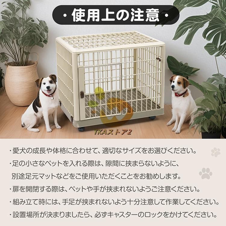 ♥犬ケージゲージクレート屋根付きペットゲージサークル犬用ケージケージペット犬ゲージ犬用檻ペットサークルペット