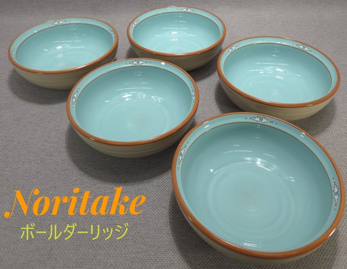 たけさま専用！　ノリタケ　ボルダーリッチ　ココット5枚 Noritake - ◎◎Noritake ノリタケ ボルダーリッジ ポット
