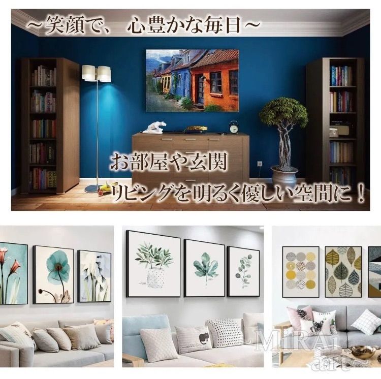 アートパネル インテリア 絵画 壁掛け 風水 軽量 開運 金運 赤 留め具付き 3点セット アートパネル インテリア 絵画 壁掛け 風水 開運 金運