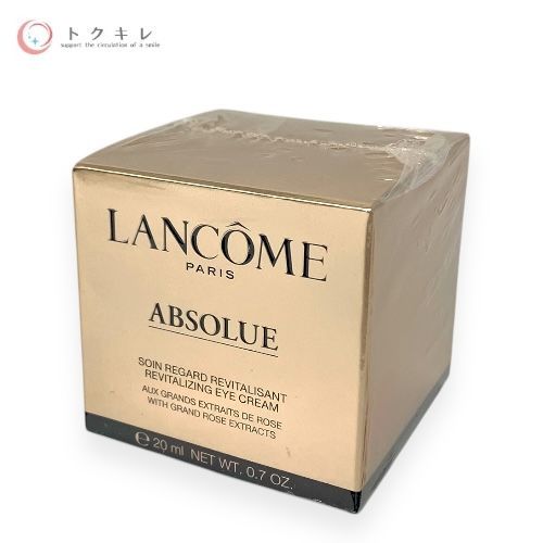 【トクキレ】ランコム アプソリュ アイクリーム 20ml 定価23980円(税込) 未開封 LANCOME