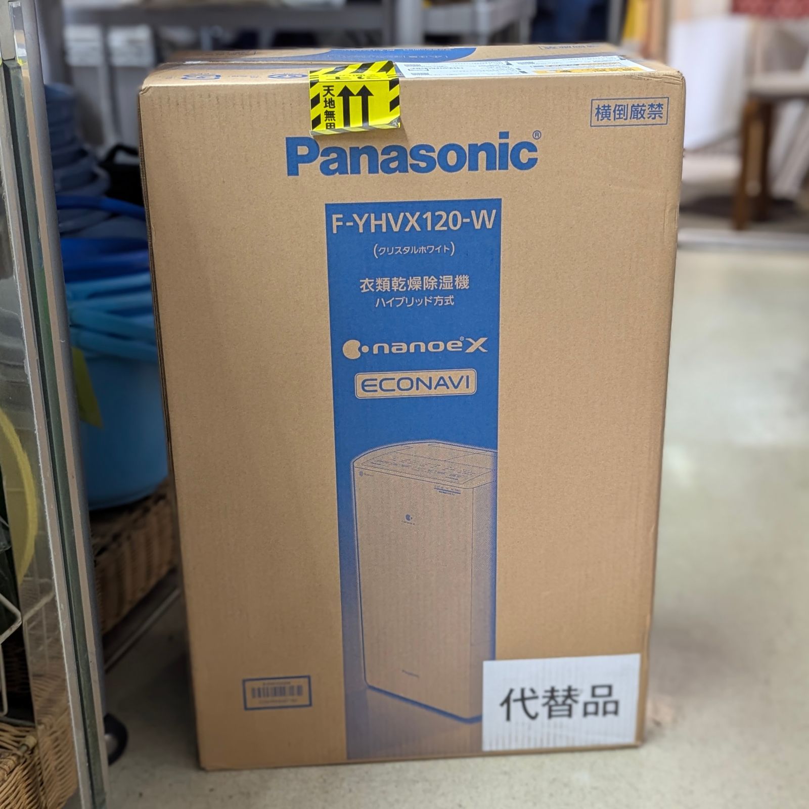 未開封 パナソニック F-YHVX120 ハイブリッド方式 衣類乾燥除湿機