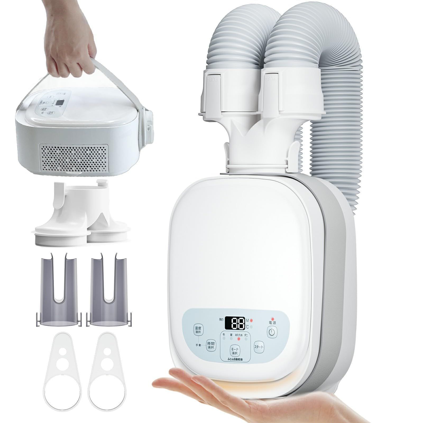 TV紹介 LNSOO 布団乾燥機 ふとん乾燥機 ダニ対策 温風機能 布団ドライヤー マット不要 小型 ダブルホース コンパクト 靴乾燥 消臭 梅雨対策 除湿 花粉 おしゃれ 除湿