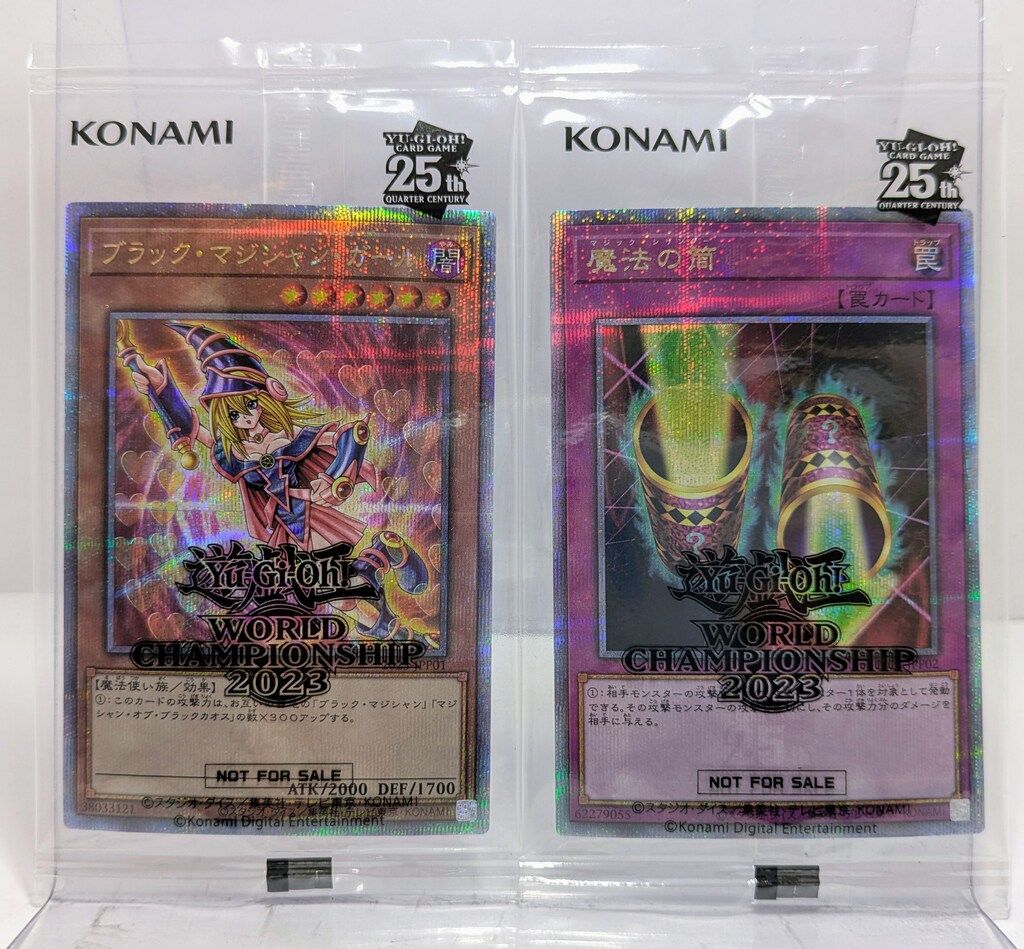 コナミ 大会限定 WCS2023 黒封筒一式 - メルカリ