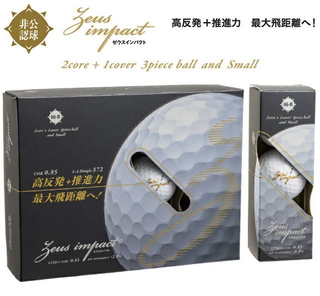 まとめ買いキャスコゼウスインパクト3非公認球3ピースゴルフボール3ダースセット 36個入り