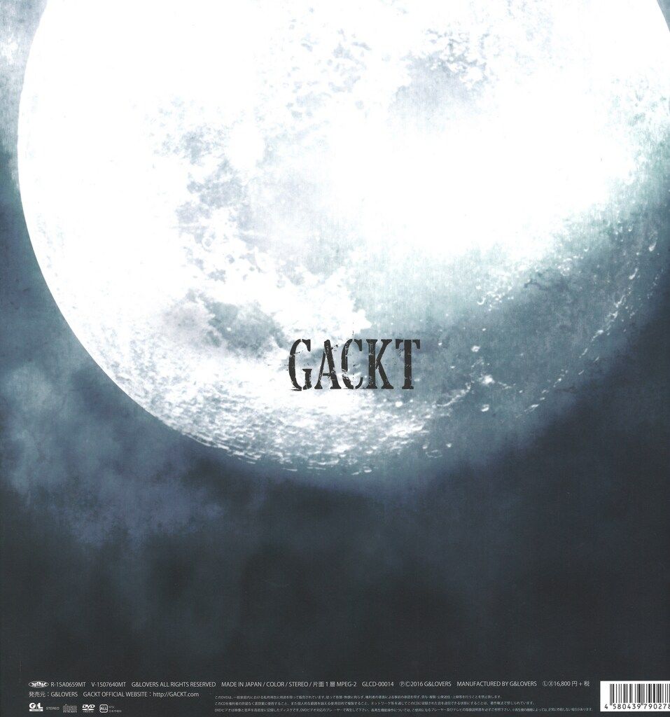 GACKT GACKT STORE限定盤プレミアムエディション(CD+DVD) LAST
