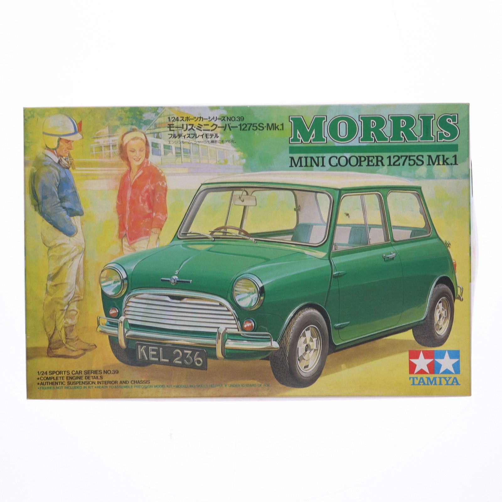 1/24 モーリス ミニクーパー 1275S Mk.1 スポーツカーシリーズ