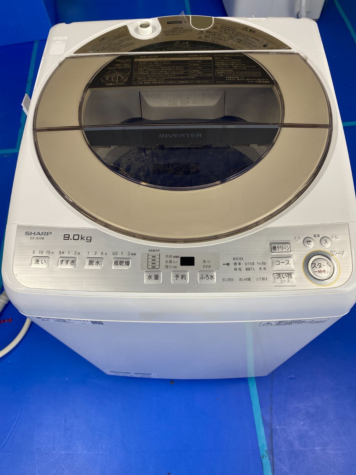 東京以南限定】SHARP 洗濯機 9Kg ES-GV9B－N - ＋Eco friendly - メルカリ