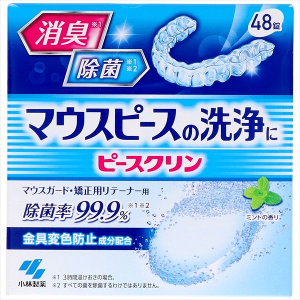 まとめ買い-42点セット パーシャルデント マウスピース洗浄剤 ４８錠 小林製薬 入れ歯用