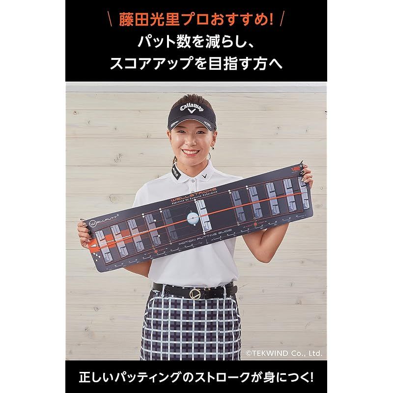 パター矯正器具