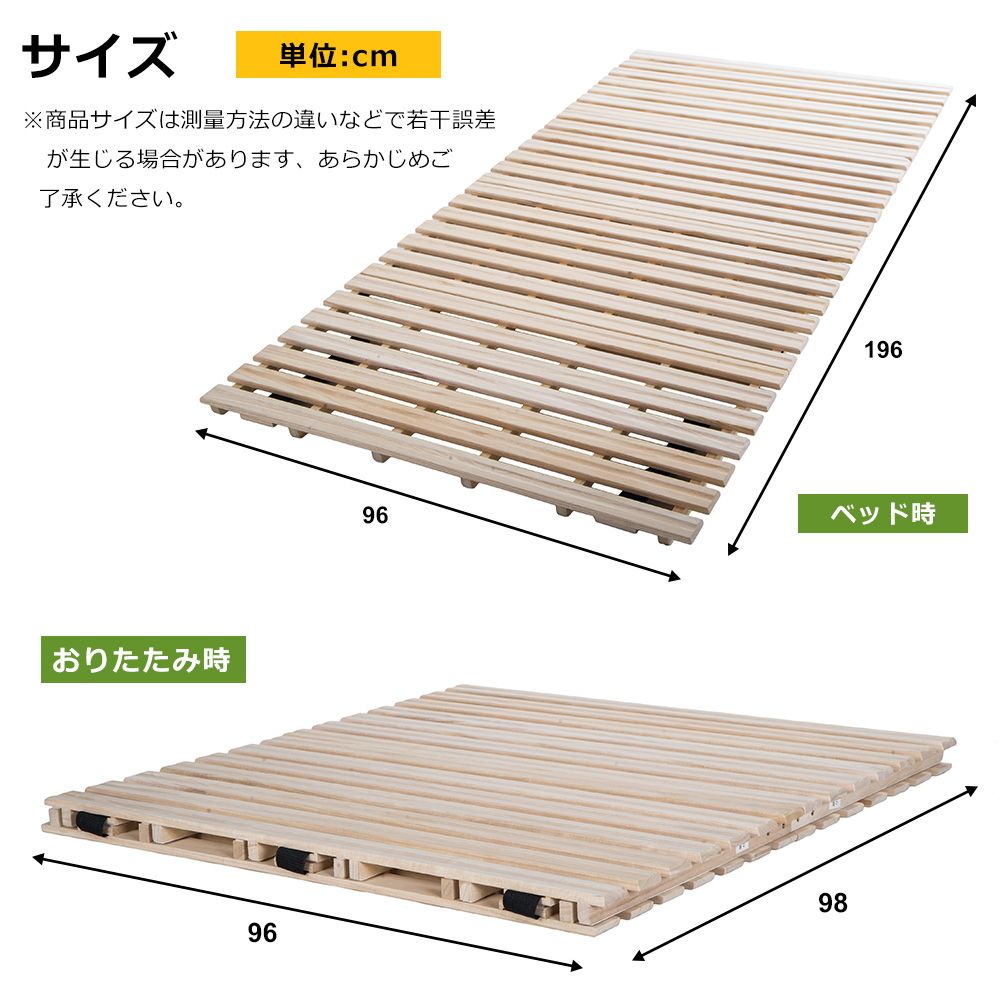 新入荷」全新品 2個 すのこベッド 折りたたみ 折りたたみベッド 二
