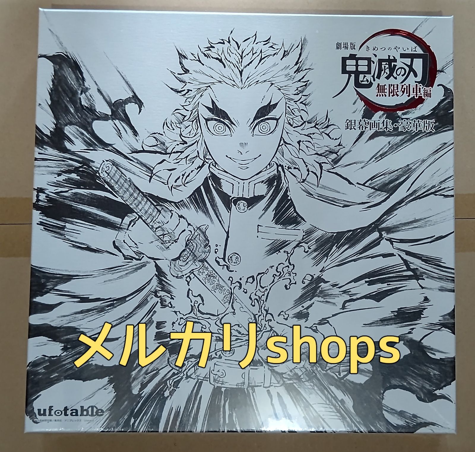 エアコミケ３ 劇場版 鬼滅の刃 無限列車編 銀幕画集 豪華版 缶バッジ アクスタ Amazon.co.jp: エアコミケ3 ufotable 劇場版 鬼滅の刃 無限列車