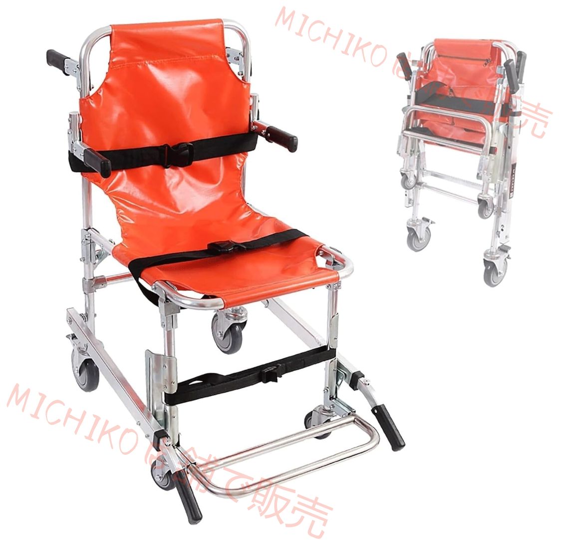 担架 階段ストレッチャー 折り畳み 椅子型 車輪付き アルミニウム合金 軽量 耐荷重160kg 消防士 避難椅子 患者拘束ストラップ 移乗シート 介護移乗 非常用 医療用 救急 坂道 狭い場所 救助 災害 搬送