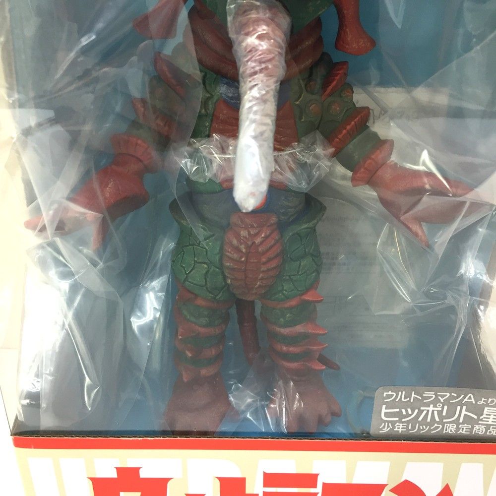 大怪獣シリーズ