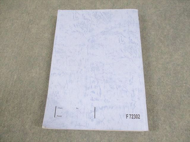 駿台 高3難関・理系数学 テキスト/テスト2回分付 2024 通年 八木祐一