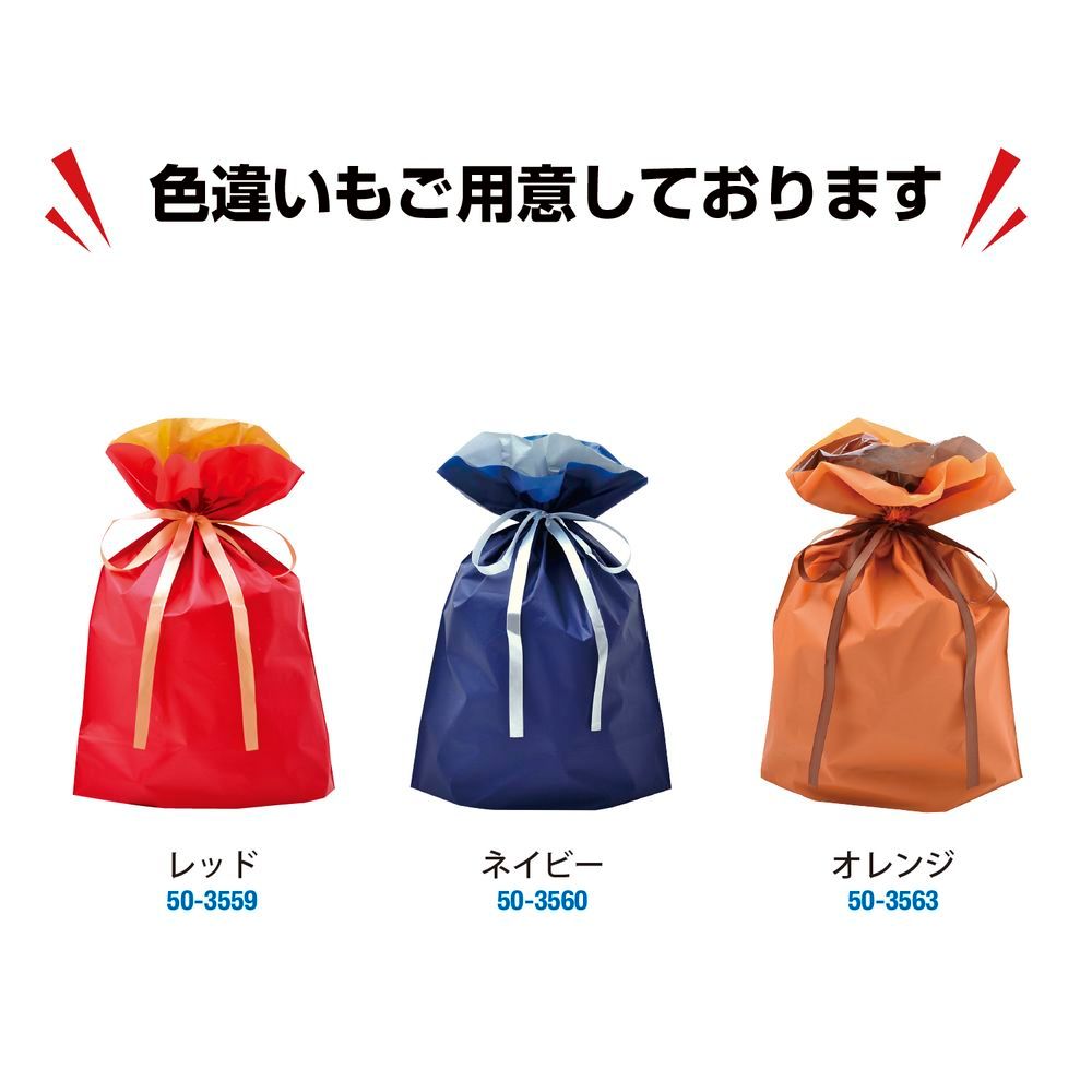 ギフトバッグ