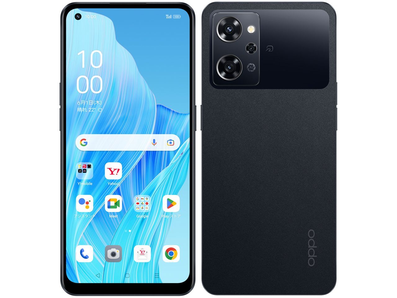 セイモバイル★SIMフリー Ymobile版 OPPO Reno9 A [ナイトブラック] A301OP 新品未使用品