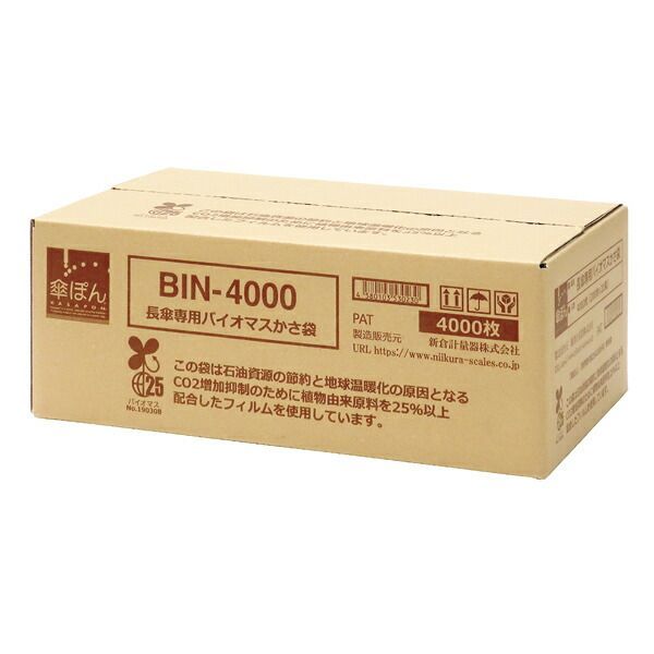 長傘用 4000枚入